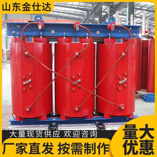 scb13-2000/10/0.4KV干式变压器SCB10-16002000KVA的干式变压器