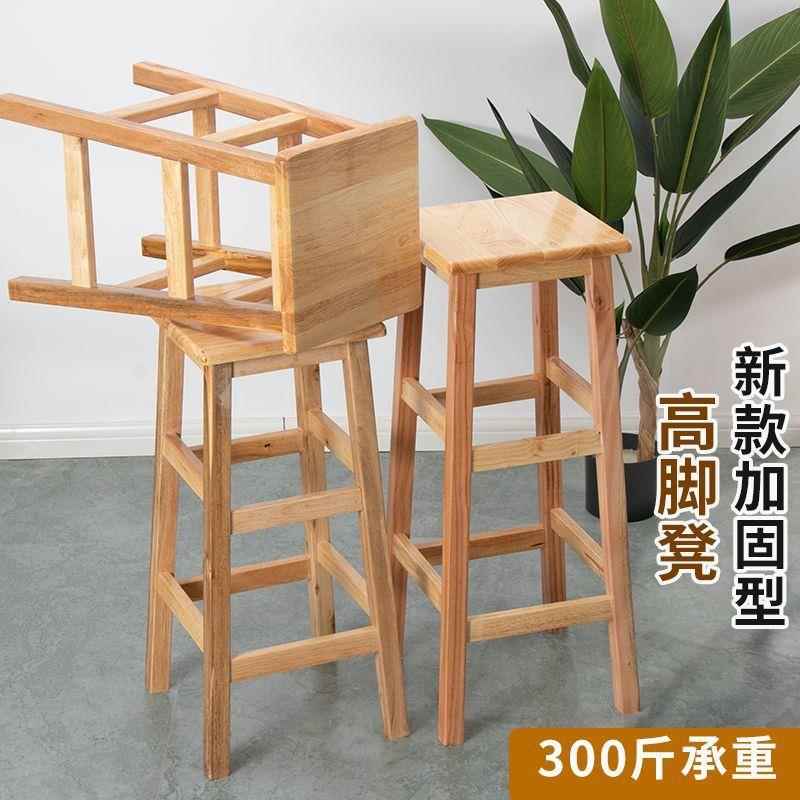 木凳子实木高脚凳成人家用木方凳餐厅餐桌配凳耐用木头凳子四方凳