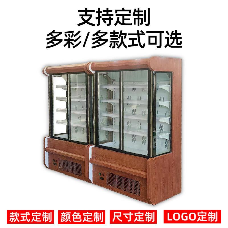 保鲜冷藏展柜料商量用超市便利店立式大容饮水果330陈列风示冷风