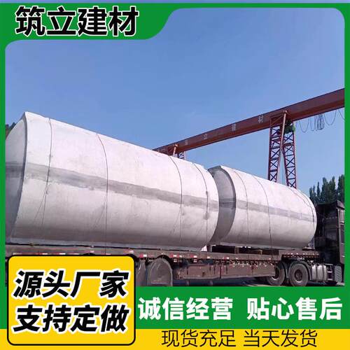 新农改化粪池预制一体式化粪池小区化粪池临时化粪池家用化粪池