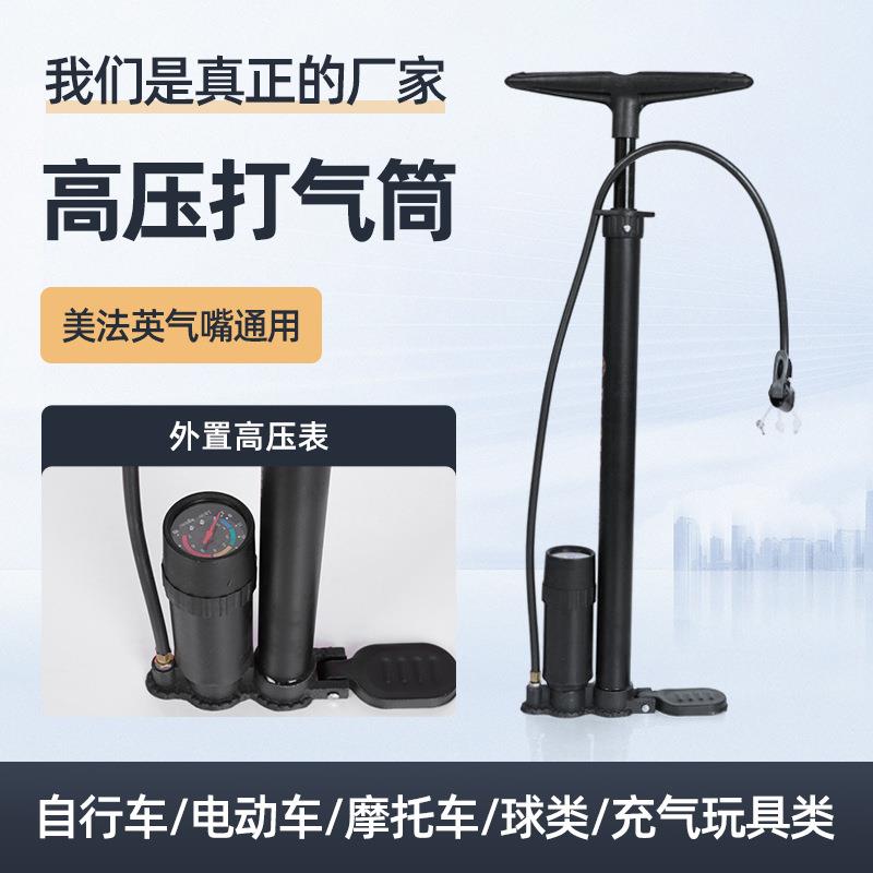 电瓶车轮胎打气筒高压40MPA带压力表山地自行车充气泵