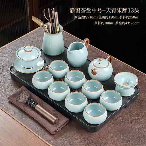 高档唐小型汝窑丰夫茶具茶杯台一套家用新功中式高档西施泡茶壶茶