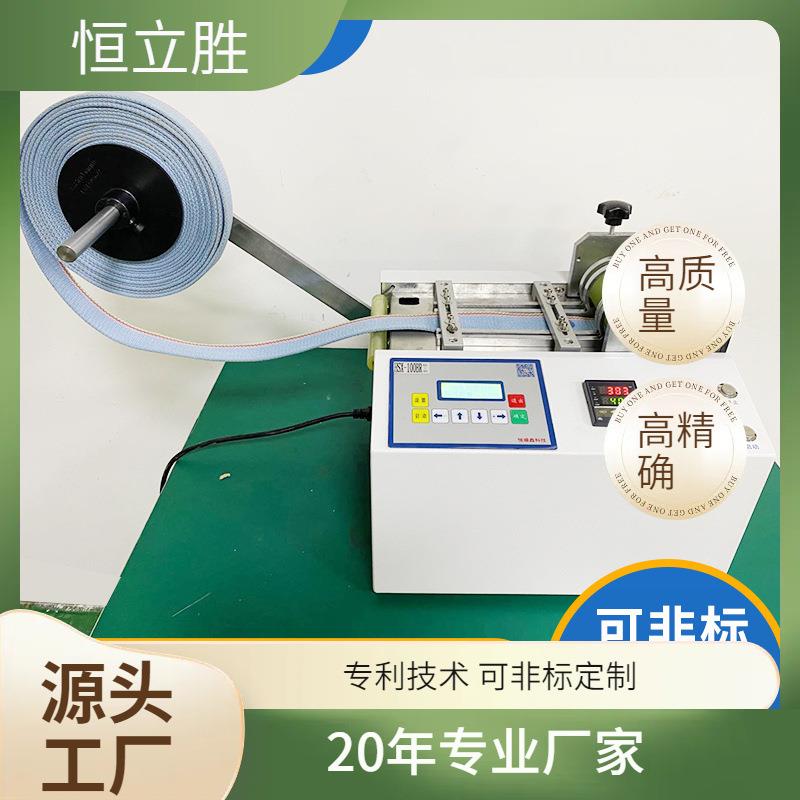 全自动编制网管织带帆布带尼龙袋书包带鞋带高速电子眼定位热切机