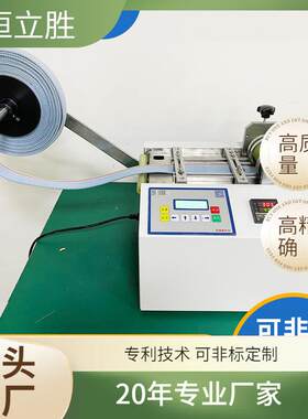 全自动编制网管织带帆布带尼龙袋书包带鞋带高速电子眼定位热切机