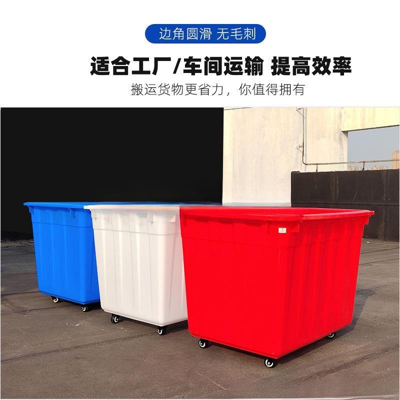 工厂加轮专用大布容量草收纳箱长方塑料周形箱筐筐服装带转轮无品