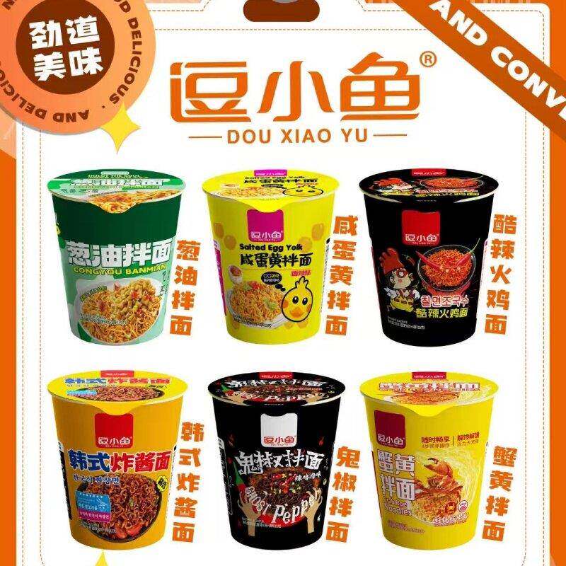 现货蟹黄面逗小鱼泡面口味火鸡拌面蟹黄炸酱方便面速食韩式夜宵小