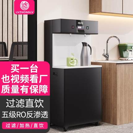 商用饮水机立式直饮水机医院不锈钢全自动智能电热开水器饮水平台
