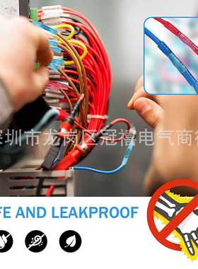 预2010100接端子端子 90红220pcs中端子白黄绝缘蓝防水套装热缩
