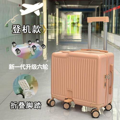 高档李箱儿箱童可坐行骑男孩杆拉旅游神器登机箱女孩小型20寸密码