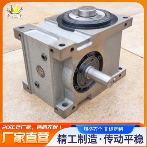 间隙凸轮分割器中空法兰凸轮分割器多工位自动化运转