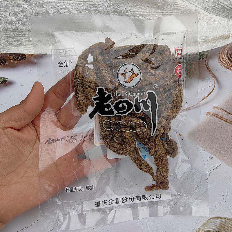老四川牛肉干 干金角250g500g五香香辣牛肉干 干五香牛肉片休闲