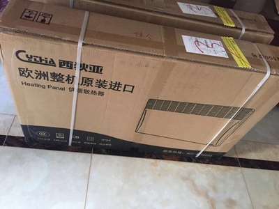 西狄亚取暖器怎么样是哪里生产的，值吗