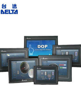 台达触摸屏限7寸人机界面DOP-107BV替代B07SS411/107CV/EV/110CS