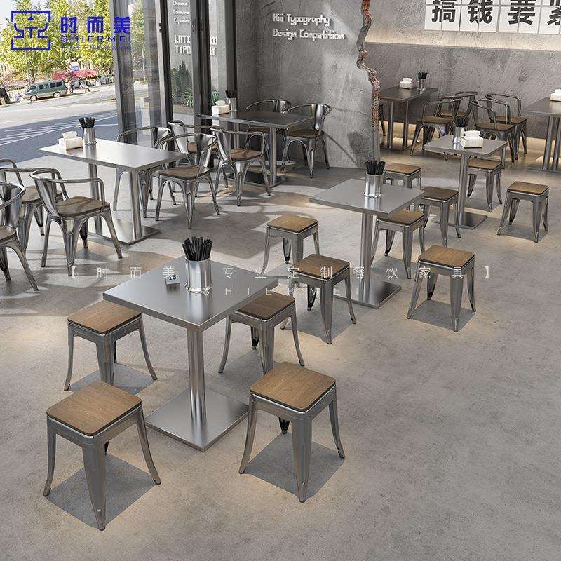 网红小吃店烧烤夜宵店不锈钢桌椅组合韩式大排档餐厅铁艺凳子商用