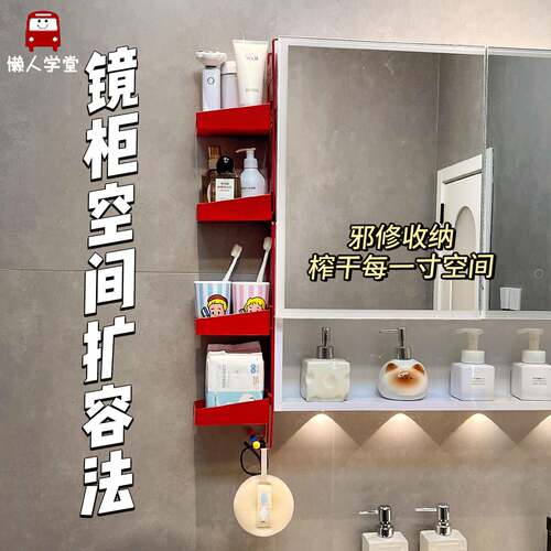 镜柜侧边收纳置物架壁挂式卫生间收纳盒浴室柜牙刷漱口杯收纳架子