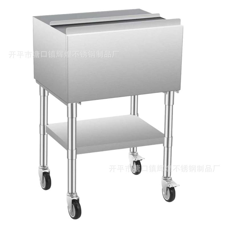 商用移动式冰柜不锈钢带轮冷藏储冰槽酒店户外露营便携冰箱保温槽