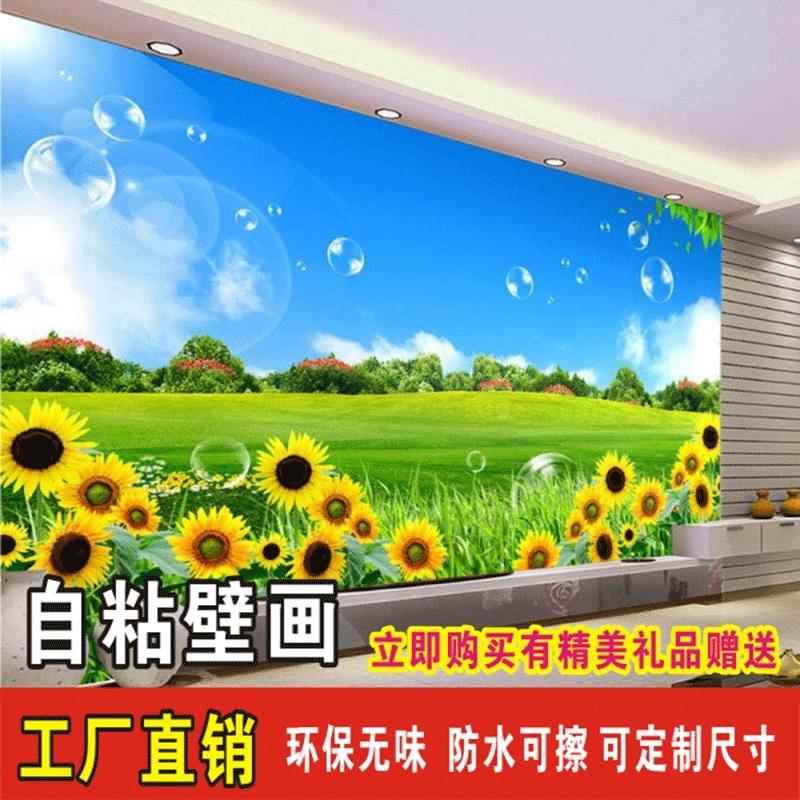 风景画墙贴壁纸中式山水森林客厅沙发电视背景墙自粘装饰画