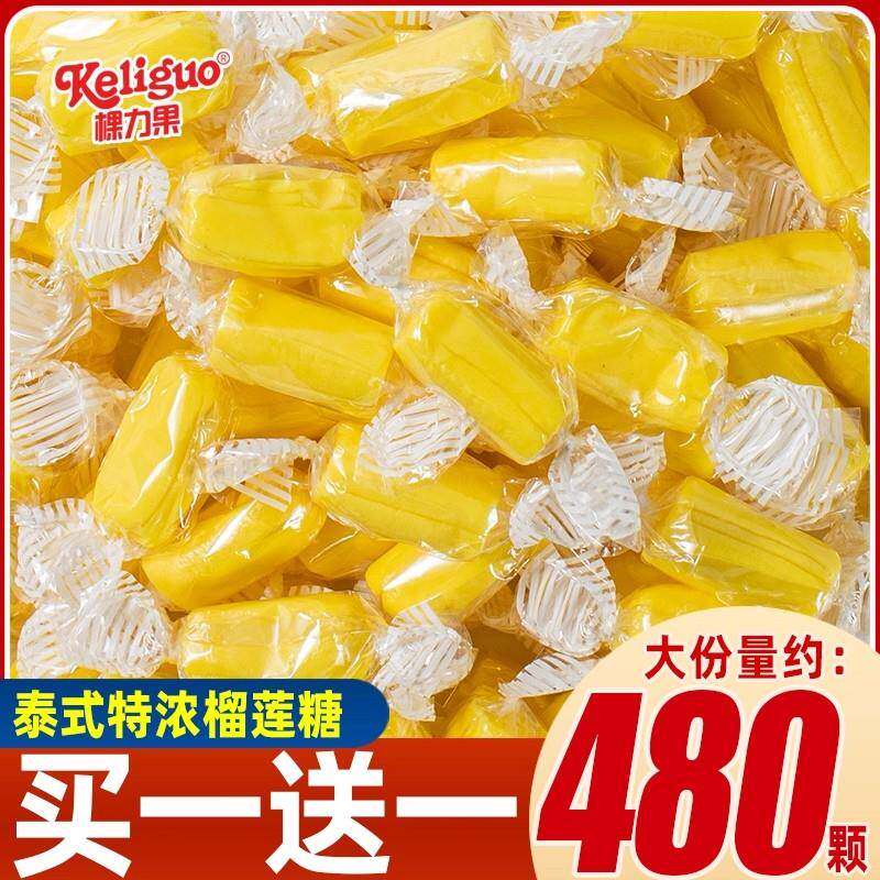 棵力果正宗泰式特浓榴莲糖水果软糖果网红爆款小零食休闲食品