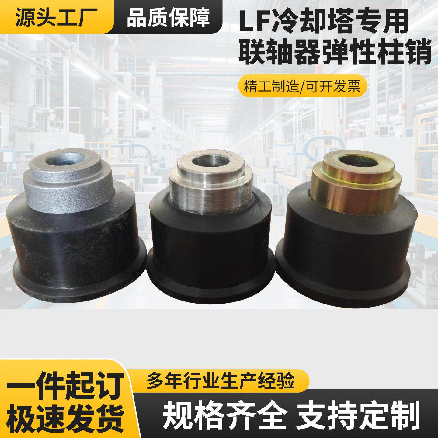 联轴器柱销螺栓弹性注销螺丝靠背销螺丝对轮震螺栓水泵销M12M16