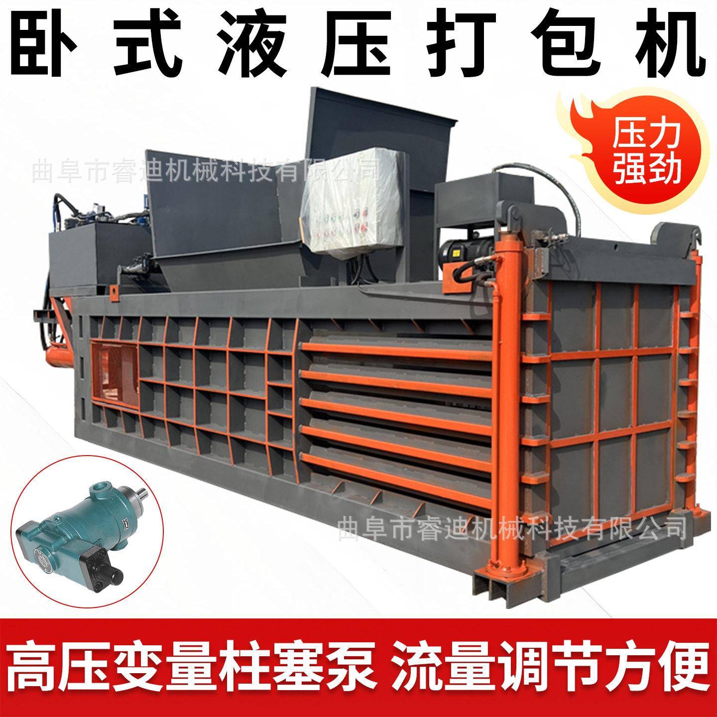 卧式液压废金属铁皮打包机全钢板废纸箱塑料压包机废金属打包机