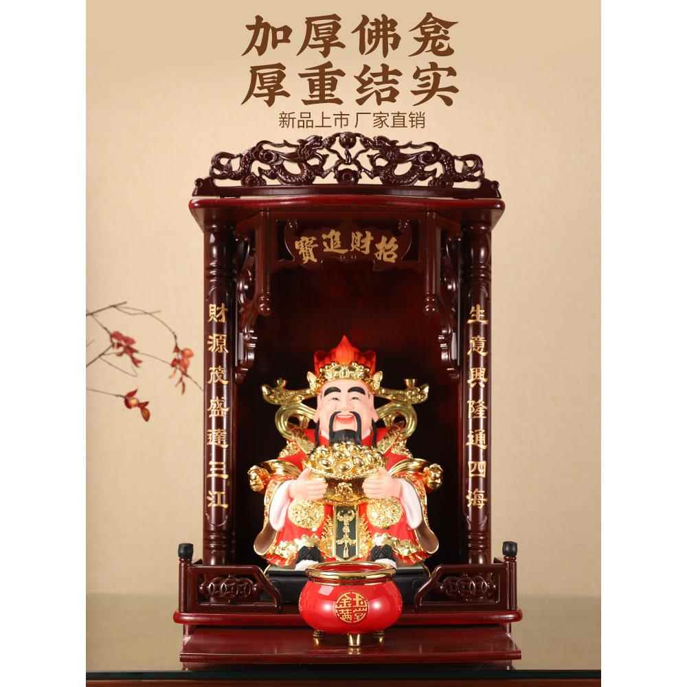 实木佛龛壁挂式供台家用神龛架财神爷柜供奉桌观音供奉台神台佛柜