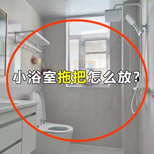 吸盘拖把夹浴室卫生间墙上收纳挂架免打孔壁挂收纳果蔬置物架