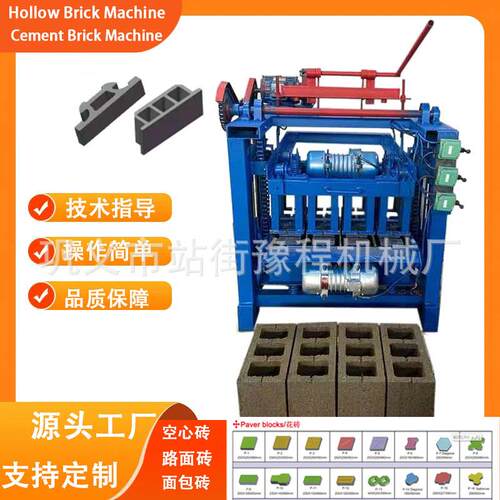 Brick Molding Machine 非洲全自动混凝土空心砖机水泥砌块成型机