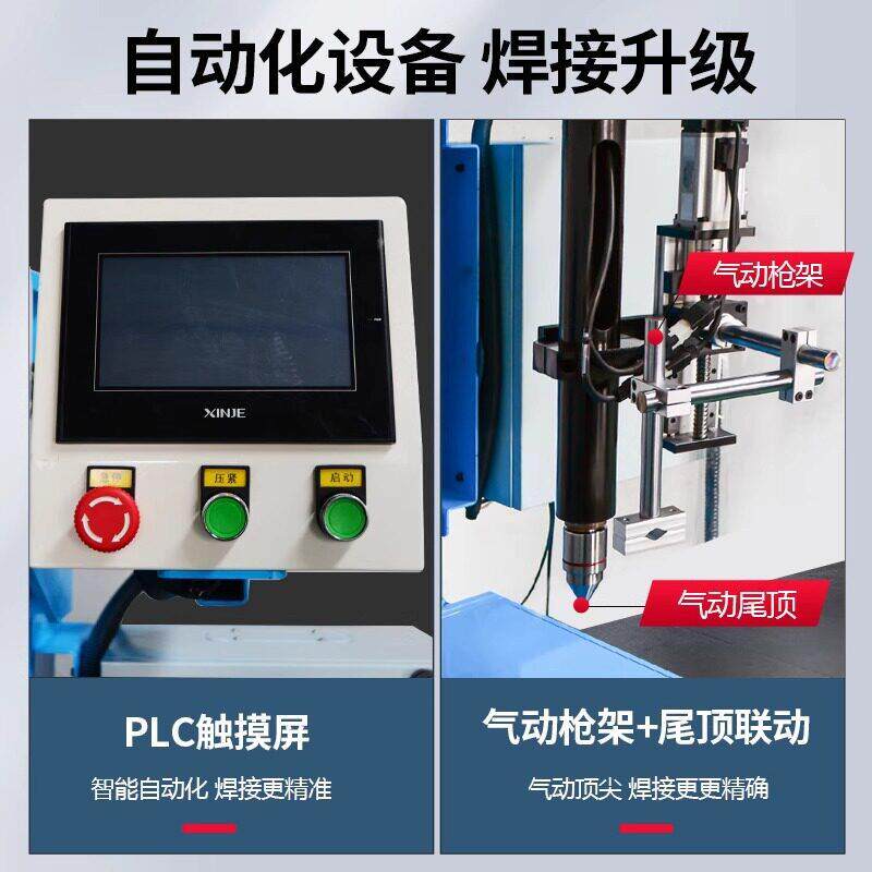 环缝焊机立式旋转不锈钢氩弧直缝转枪自动焊接设备三通马鞍口转枪