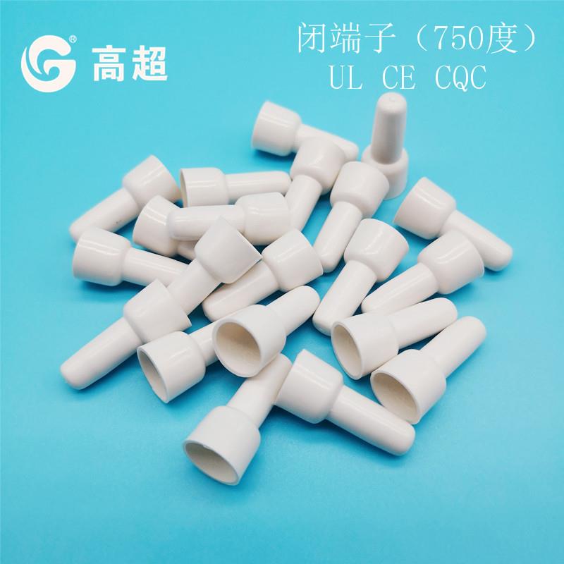 铜接线帽过灼热丝750度压线帽高温闭端子CQC认证高温奶嘴线帽