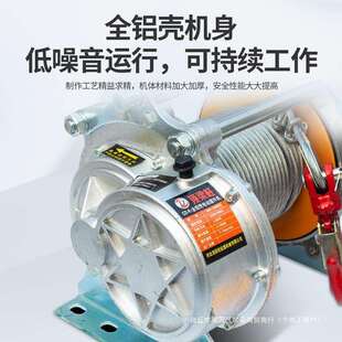 修升降起重吊机 多功能提升机220v家用卷扬机1吨2T电动葫芦380v装