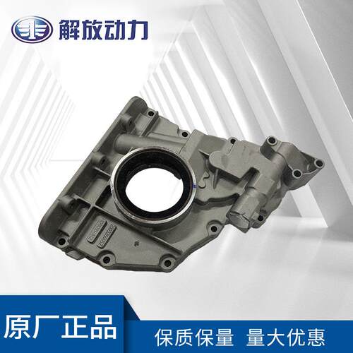 机油泵1011015-A12机械及行业设备备件 现货供应