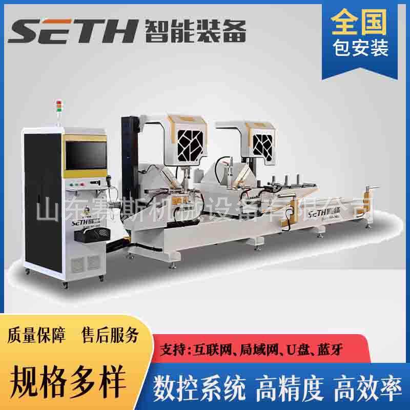 铝型材门窗幕墙双头数控切割锯工业铝型材加工中心断桥铝门窗设备