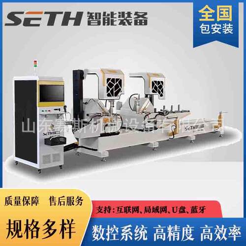 铝型材门窗幕墙双头数控切割锯工业铝型材加工中心断桥铝门窗设备