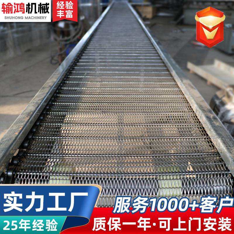 链食条式链输送机食品烘干机冷却网带输OCX送鱼虾糕点品网带传网