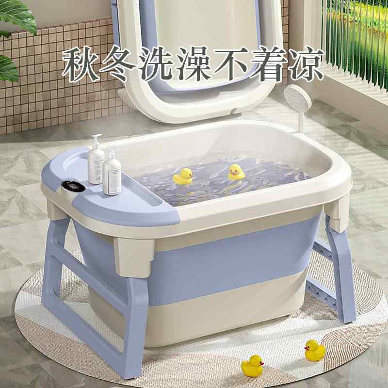 秋冬季PP儿童智能恒温浴盆 家用折叠婴儿稳固防滑大容量浴盆