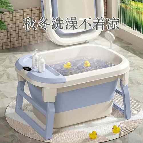 秋冬季PP儿童智能恒温浴盆 家用折叠婴儿稳固防滑大容量浴盆
