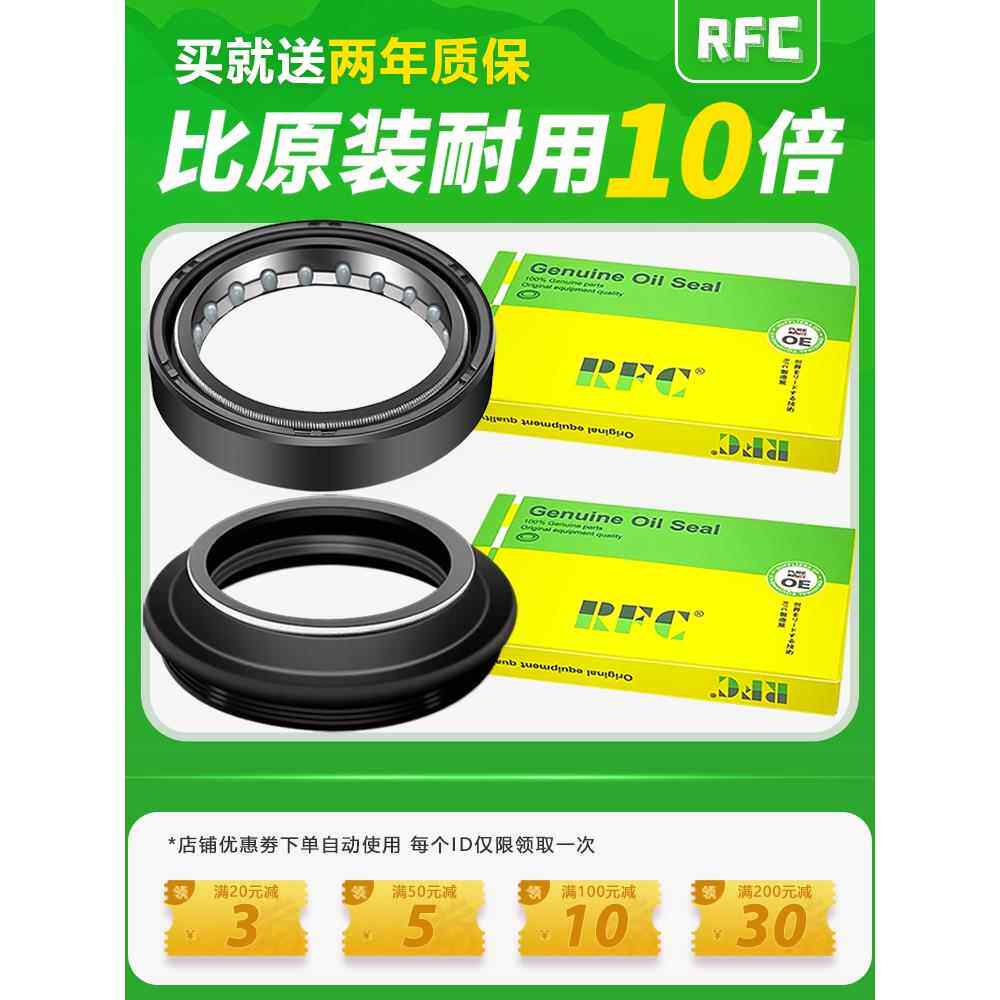 钱江摩托车猛龙 飞龙QJ150-26H/26P/26R前减震油封前叉避震器油封