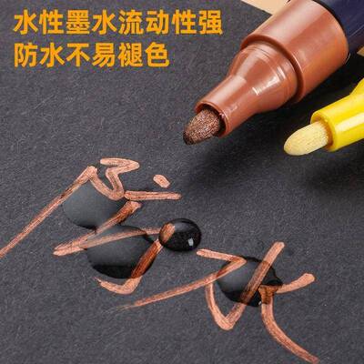 费洛朗Filolang笔油漆笔防水不掉色金属电镀名签笔补涂漆白色马克