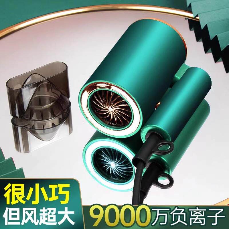 折叠吹风机高速家用负离子理发护发速干大功率静音大风力便携旅行