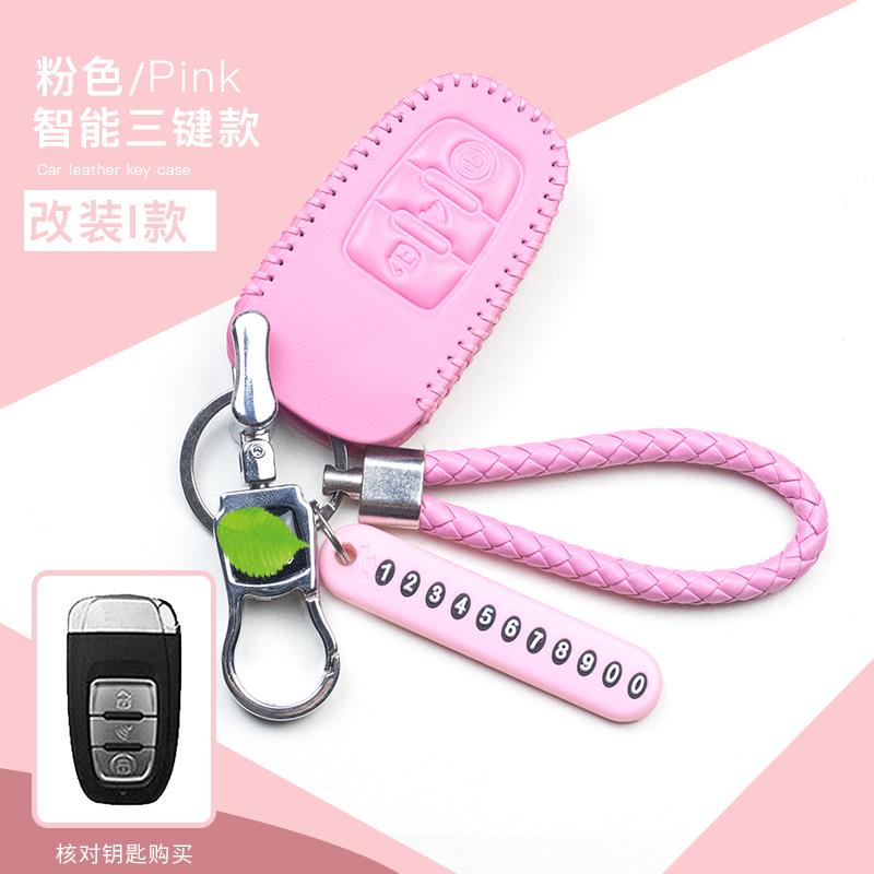 改装刀锋款钥匙套后配三代VVDI子铁将军DS大师汽车遥控钥匙包壳扣