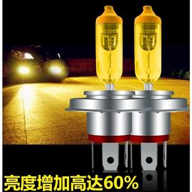 汽车货车12v24v黄金眼雾灯h1h3h4h7灯泡超亮黄金光远光近光黄金眼