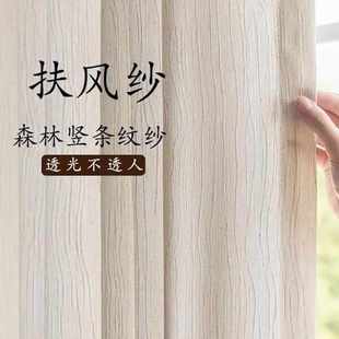 复古古风扶风透光不透人亚麻窗帘纱帘卧室客厅阳台隔断帘窗纱 法式
