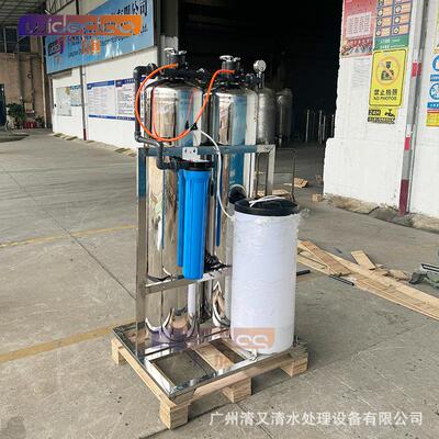 软化水处理设备工业全自动软水器软水机硬水软水过滤器系统装置