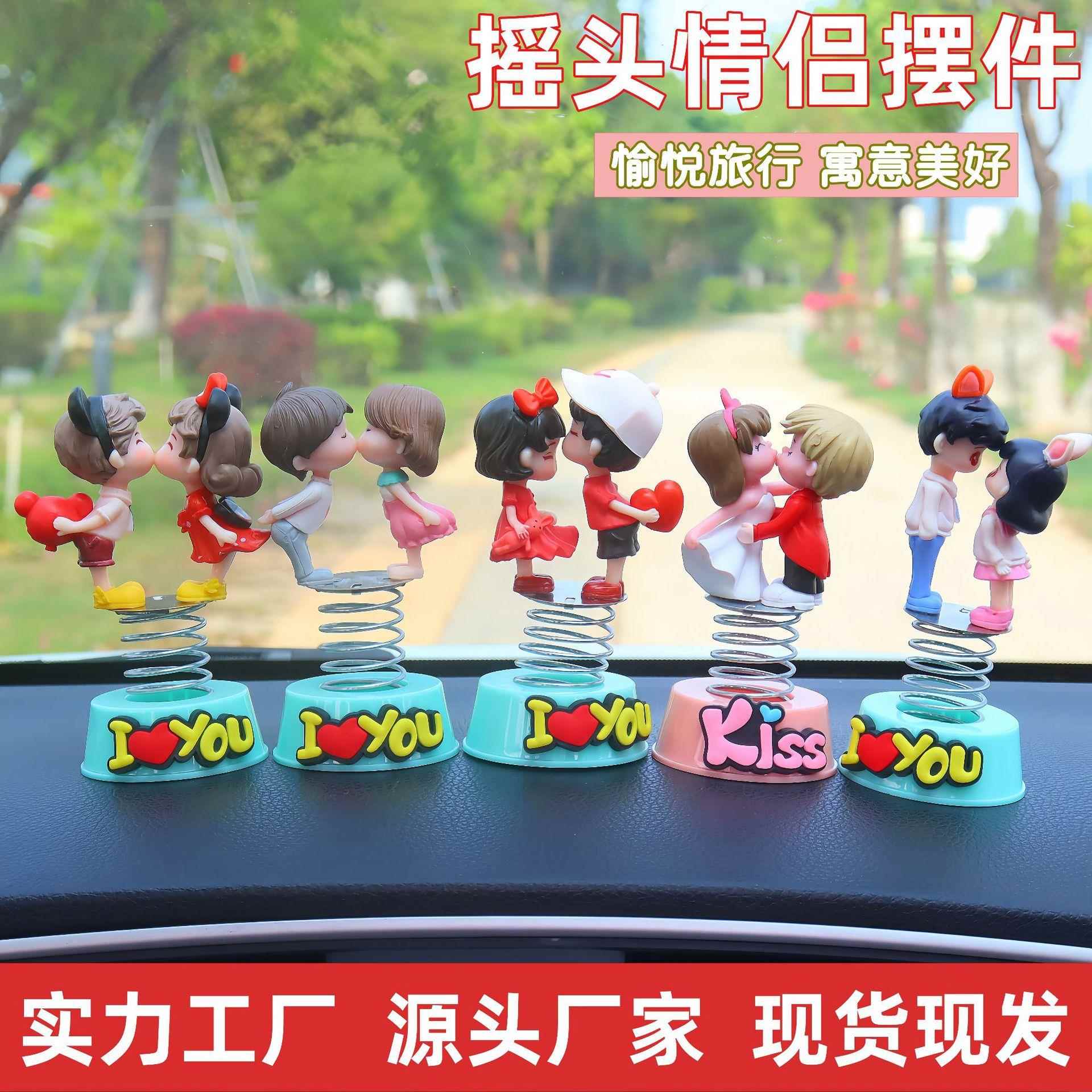 新款网红汽车摆车载车内饰品可爱亲嘴情侣摇头娃娃跨境女