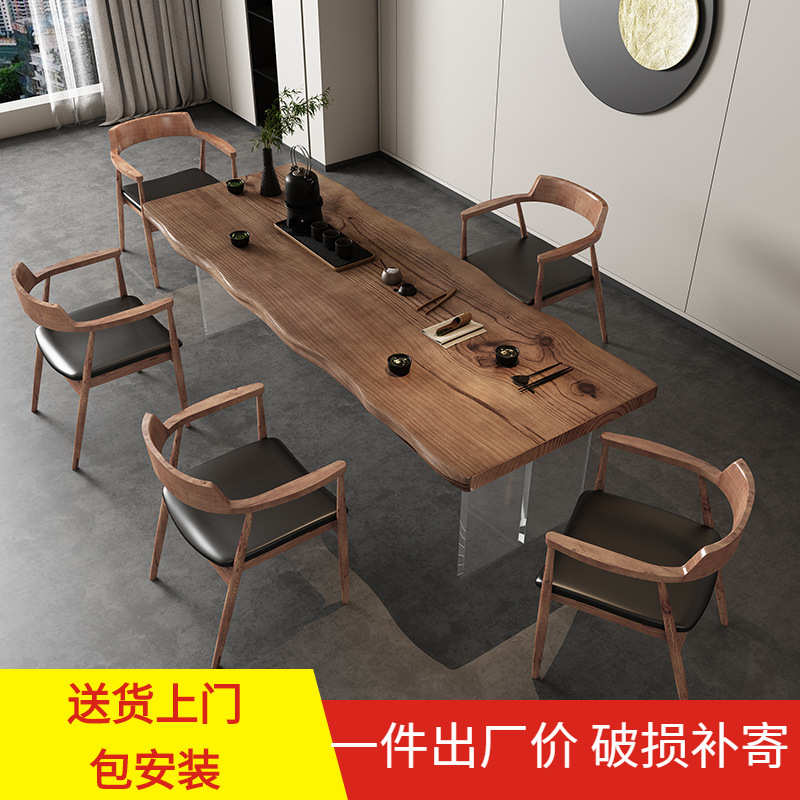 中式力茶悬浮会客新实木大板创意透明组合茶桌泡茶桌椅实木亚克台