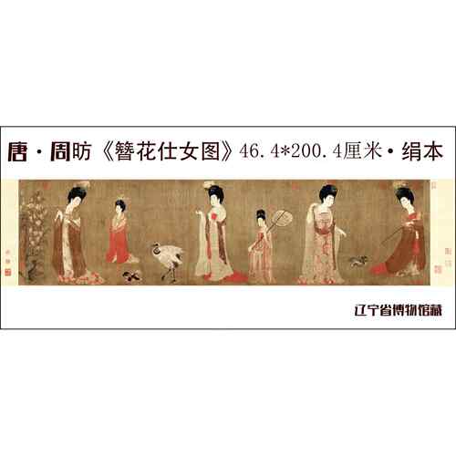 UG73新品 传世名画 绢布材质唐宫仕女图高清艺术微喷捣练图簪花仕