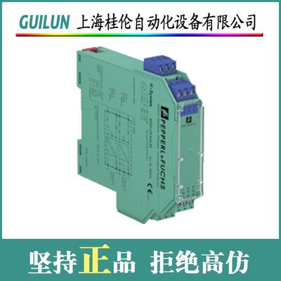 轨装式接线端子 型号 2203-7641 多层电气安装用接线端子
