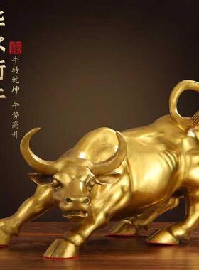 铜牛摆件黄铜牛生肖牛气冲天华尔街牛转乾坤小金牛摆件特大号