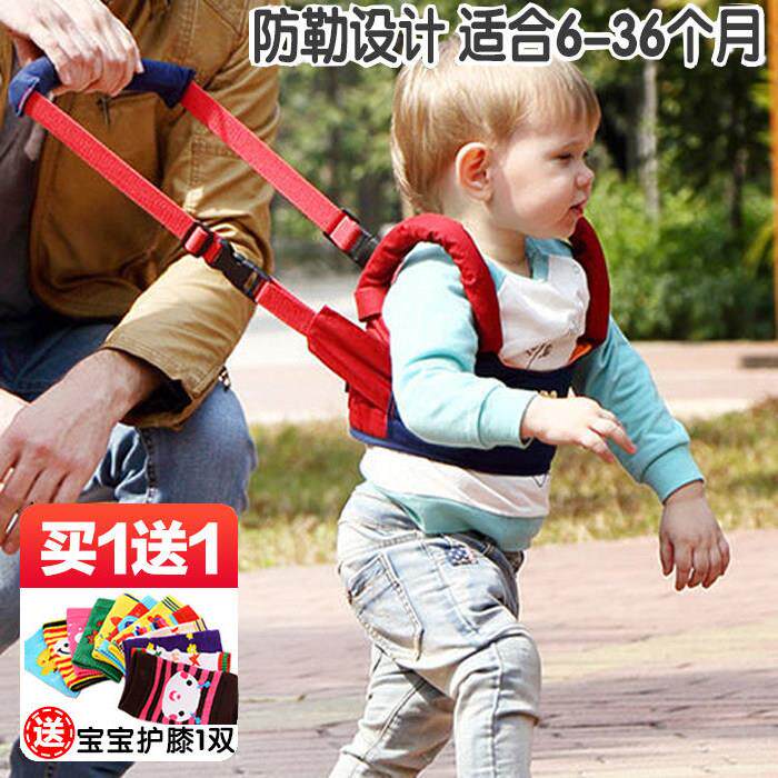 宝宝学步带防勒婴儿学走路防摔神器孩子站立牵引绳两用儿童牵引带