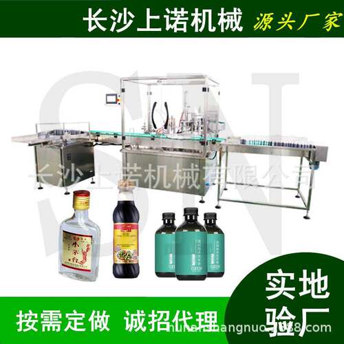 果酒灌装压盖一体机白酒灌装螺纹扎盖机全自动黄酒装生产加工线